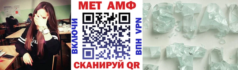 АМФ Premium Купить где Волосово
