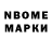 Метамфетамин винт Nima Sharifi