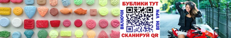 Купить закладки  Волосово  Экстази DUBAI 