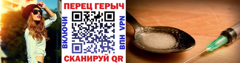 Купить закладки  Волосово  Героин хмурый 
