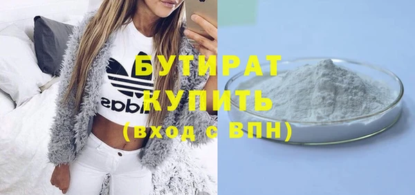 2c-b Вяземский