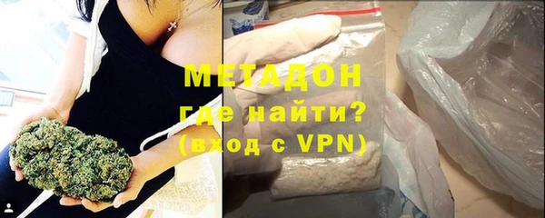 MDMA Вязьма