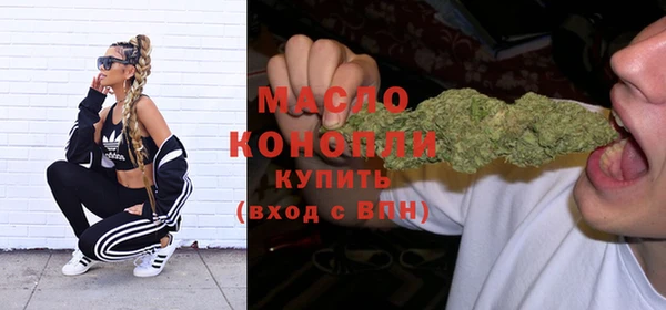 MDMA Вязьма
