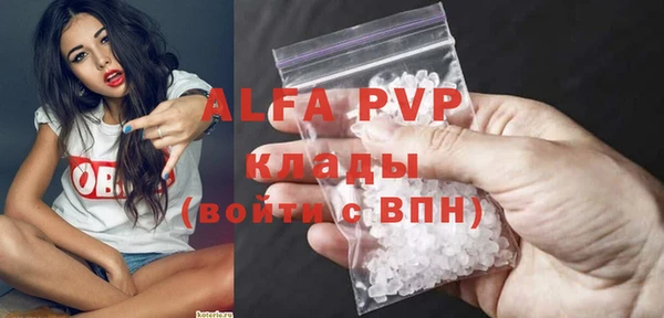 MDMA Вязьма