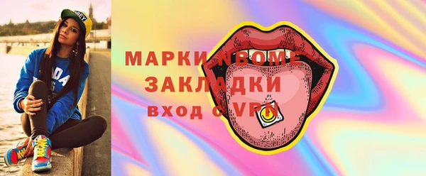 2c-b Вяземский