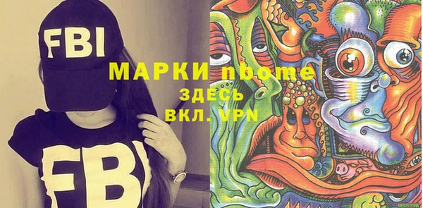 MDMA Вязьма