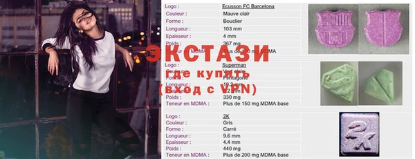 MDMA Вязьма