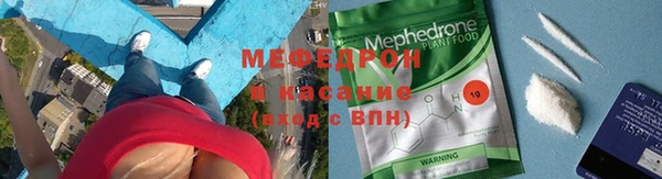 2c-b Вяземский
