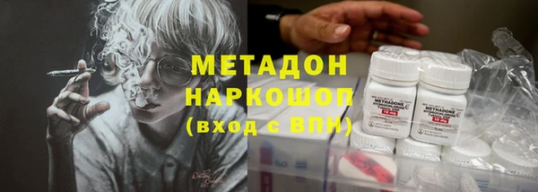 MDMA Вязьма