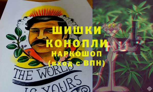 MDMA Вязьма