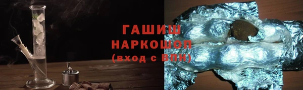 2c-b Вяземский