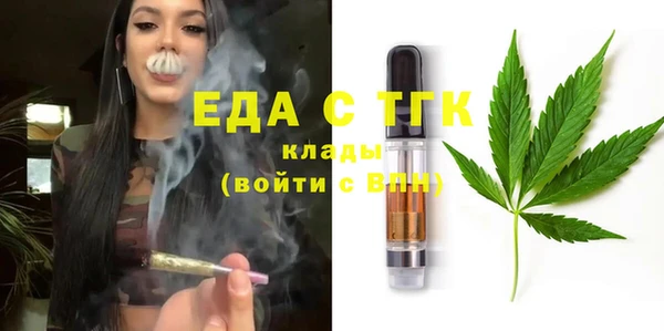 MDMA Вязьма