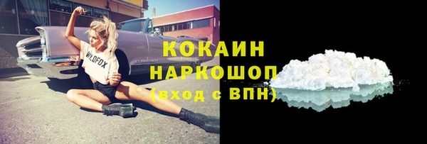 2c-b Вяземский