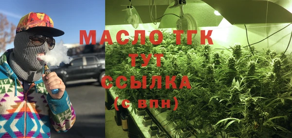 MDMA Вязьма