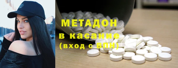 2c-b Вяземский