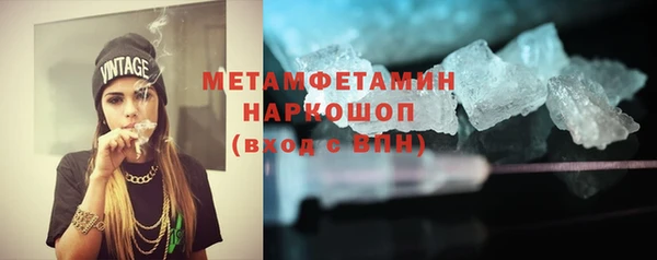 MDMA Вязьма