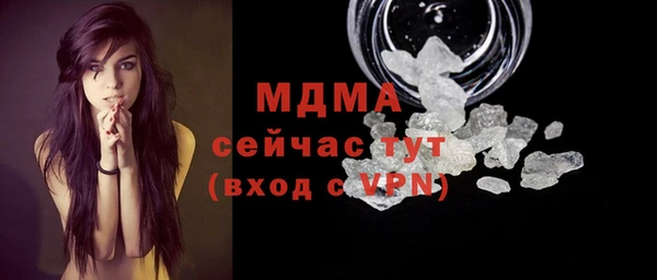 MDMA Вязьма