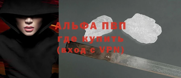 2c-b Вяземский