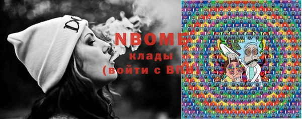 MDMA Вязьма