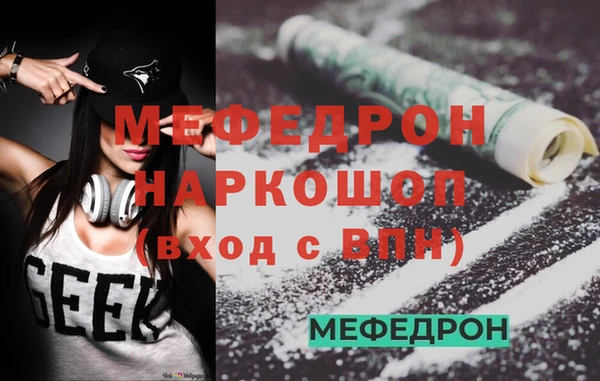 2c-b Вяземский