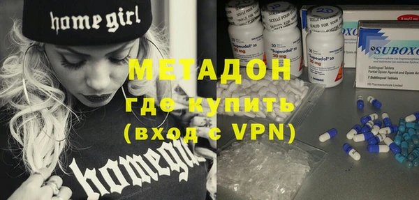 MDMA Вязьма