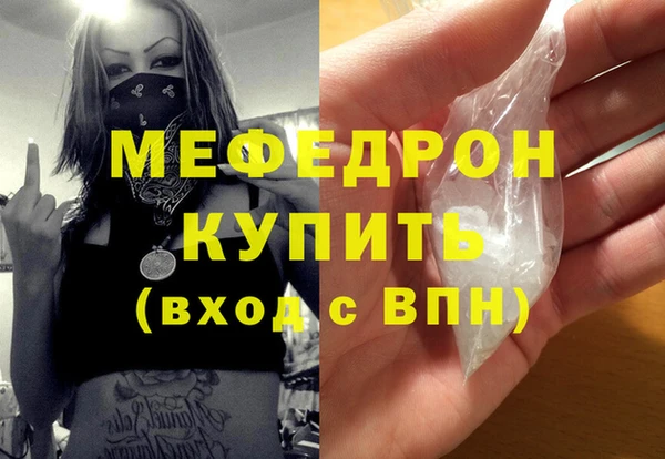 MDMA Вязьма