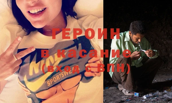 2c-b Вяземский