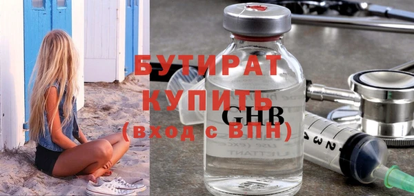 MDMA Вязьма