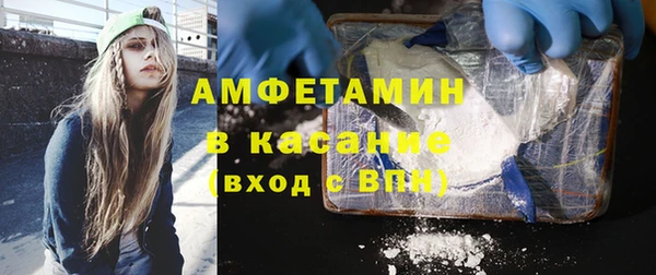 MDMA Вязьма