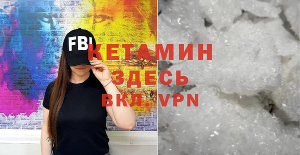 MDMA Вязьма