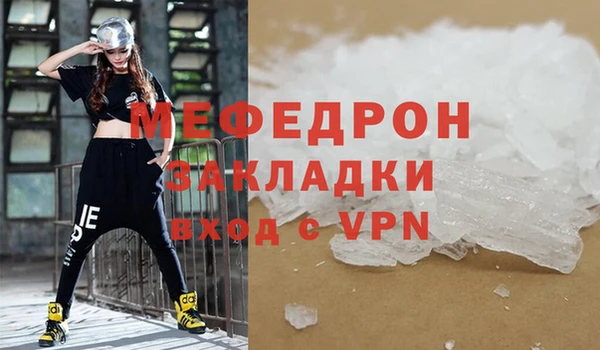 твердый Вязники