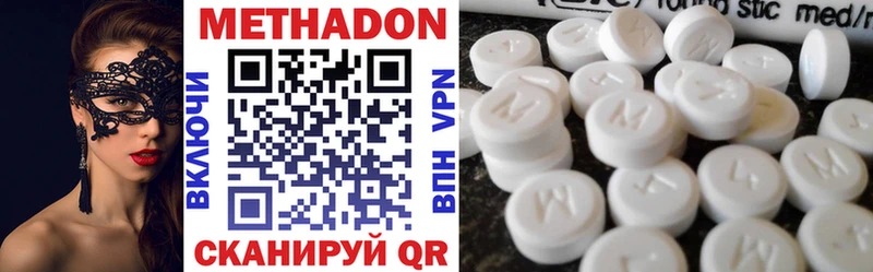 МЕТАДОН мёд Купить где Волосово