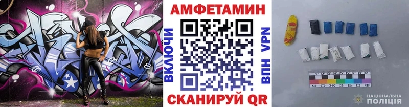 Купить Волосово Метамфетамин кристалл