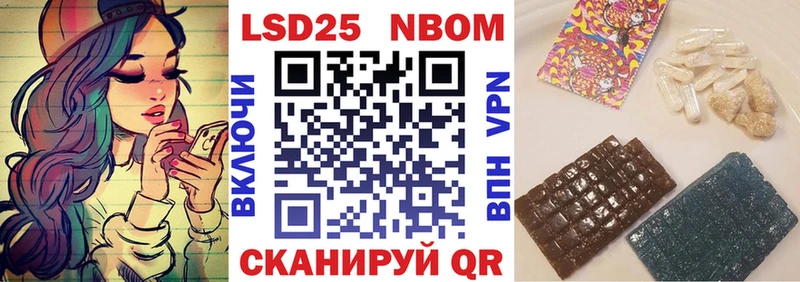 Купить где  Волосово  Марки NBOMe 1500мкг 