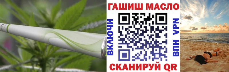 Купить  Волосово  Дистиллят ТГК Wax 