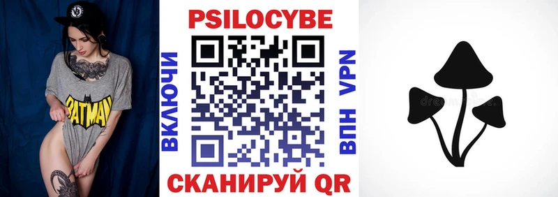 Псилоцибиновые грибы GOLDEN TEACHER  Купить закладки  Волосово 